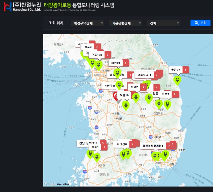 1.태양광 가로등
